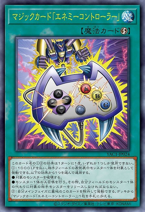 Spell Card 