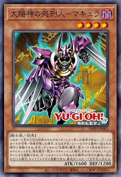 Makyura, Destructor of the Sun God