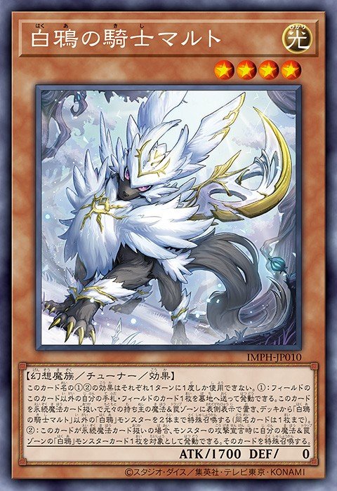 Mart, Knight of the Winter Raven
